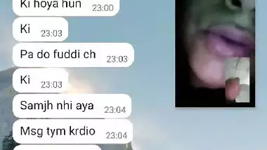 Punjabi sex chat girlfriend showing pink pussy