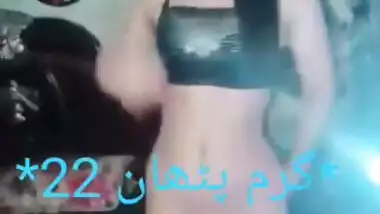 Paki Parlour Girl Dancing Part 1