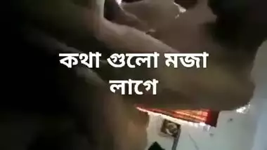 Bangla Sexy Teen Girl Porn Video With Cousin